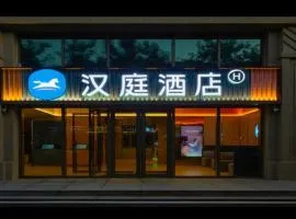 Hanting Hotel Beijing Wukesong Dinghui Bridge