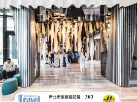 HOTEL CHAM CHAM - Taipei