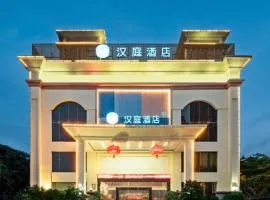Hanting Hotel Shenzhen Baoan International Airport
