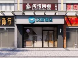Hanting Hotel Shenzhen Dongmen Pedestrian Street