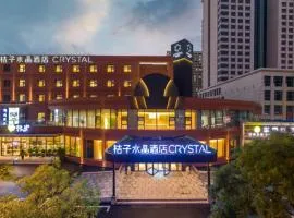 Orange Crystal Hotel Qingdao Jimo Ancient Town