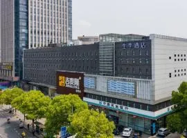 JI Hotel Suzhou Shengze Oriental Textile City