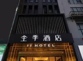 JI Hotel Shanghai Baoshan City Industrial Park