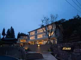 Twilight Cloud Spring Tree Private Hot Spring Homestay Bifengxia Panda Base Store, hotel que aceita pets em Ya'an