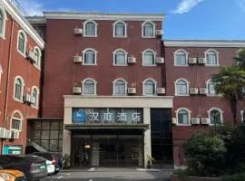 Hanting Hotel Shanghai South Changjiang Road Subway Station