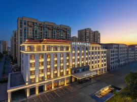 Fairfield by Marriott Yining, hotel con estacionamiento en Yining
