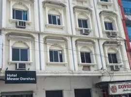 Hotel Mewar Darshan