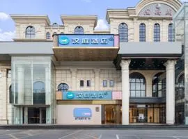 Hanting Hotel Beijing Wanfeng Road Qilizhuang Subway Station