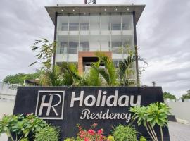 Holiday Residency Coimbatore, hotel in Coimbatore