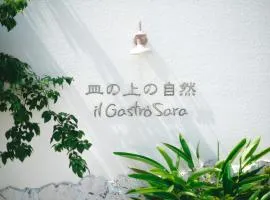 オーベルジュ皿の上の自然