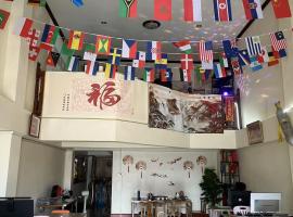 Mājdzīvniekiem draudzīga viesnīca FUBON World Hostel pilsētā Ban That-Louang