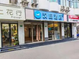 Hanting Hotel Shanghai Jing'an Temple Xikang Road