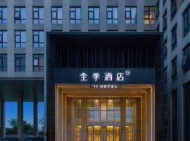 JI Hotel Beijing Capital Airport New International Exhibition Center