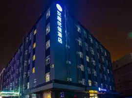 Hanting Premium Beijing Capital Airport New International Exhibition Center Hotel