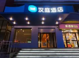 Hanting Hotel Beijing Water Cube Anhua Bridge Subway Station