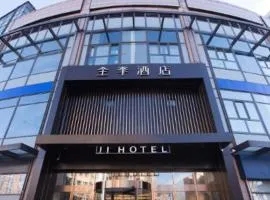 JI Hotel Beijing International Exhibition Center Sanyuan Bridge