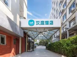 Hanting Hotel Beijing Changhong Bridge Tuanjiehu Subway Station