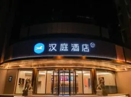 Hanting Hotel Beijing Lido Plaza Jiangtai West Subway Station