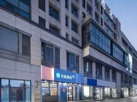 Hanting Hotel Nanjing Southeast University Chengxin Avenue Subway Station