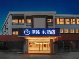 qing mu li hotel