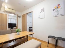 Private House NISHIOGI, hotel in Kichijōji