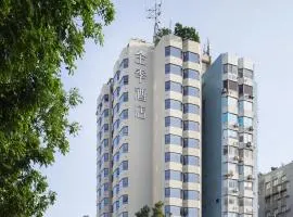 JI Hotel Guangzhou Ergong Subway Station