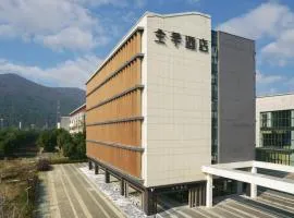 JI Hotel Suzhou Amusement Park