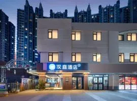 Hanting Hotel Beijing Fengtai Railway Station Subway Station