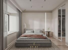 happy home, hotel em Komono