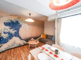 Chichibu Nostalgia ちちぶの情景, hotel s parkov&aacute;n&iacute;m v destinaci Čičibu