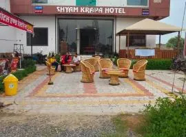 Shyam Krapa Hotel
