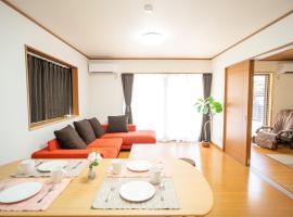 Yatomi House, cottage a Yatomi 