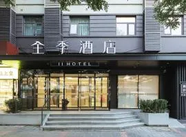 JI Hotel Beijing Xizhimen