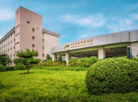 Metropark Lido Hotel Beijing, hotel din Beijing