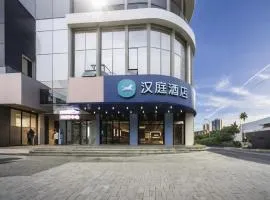 Hanting Hotel Wuhan University Street Subway Station