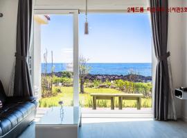 Jeju Turning point Pension, hotel near Seulmumdae Halmang Museum, Seogwipo