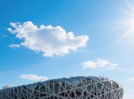 Zhi Resort Beijing&Peafowl Garden&Breakfast with Deer&Private Hot Spring&50 Meter Swimming Pool&Free Coffee&Close to Olympic Forest Park, resort em Pequim