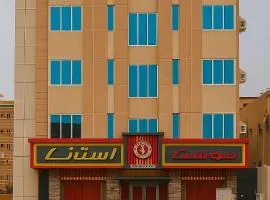 فندق نسيم الربيع