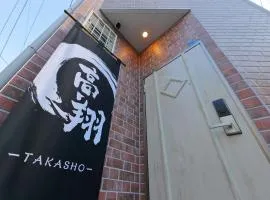 Takasho TAKASHO -HANAZONO MINAMI- - Vacation STAY 69476v