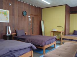GuestHouse AZMO - Vacation STAY 48007v, hotel in Matsue