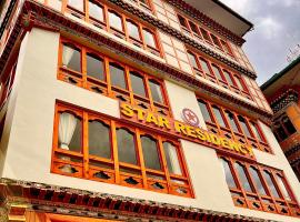 Star Residency, hotel near Paro Airport - PBH, Paro