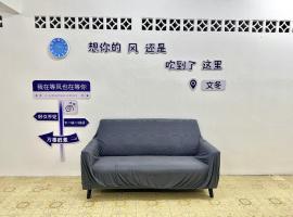 阳光民宿 Yang Guang Guesthouse, hotel que acepta mascotas en Bentong
