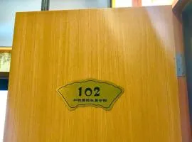 觉罗中央区别莊102