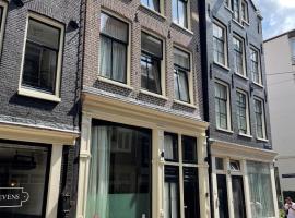 Artist House Amsterdam