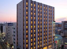 静鉄ホテルプレジオ　静岡駅南、静岡市のホテル