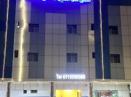 شقق ظل النخيل للشقق المخدومة, hotel en Hotat bani tamim