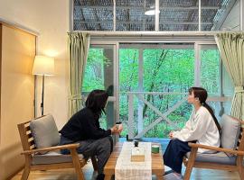 Summer Cool Forest Cottage-北軽井沢 夏涼の森コテージ-, hotel in Tsumagoi