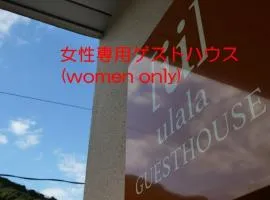 women only ulala guesthouse - Vacation STAY 58434v