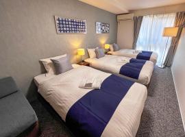 &haku Kyoto Marutamachi, апарт-отель в Киото