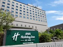 ANA Holiday Inn Iwate Kitakami by IHG